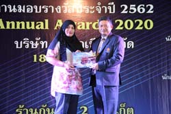 Annual Awards 2019 (92)